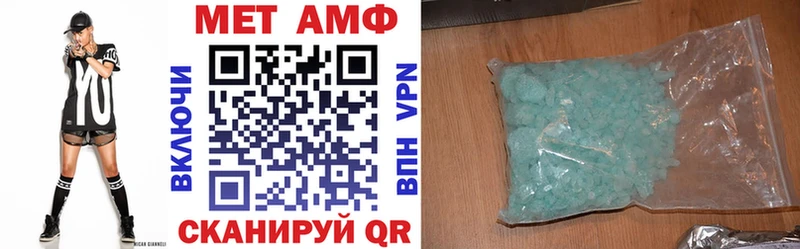 Amphetamine Розовый  купить  сайты  blacksprut tor  Карачев 