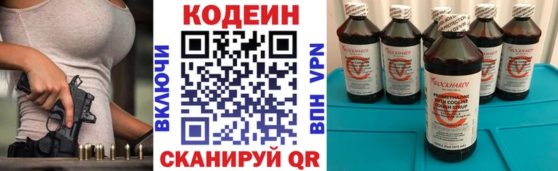 MEGA tor  мориарти клад  Codein Purple Drank  Карачев 