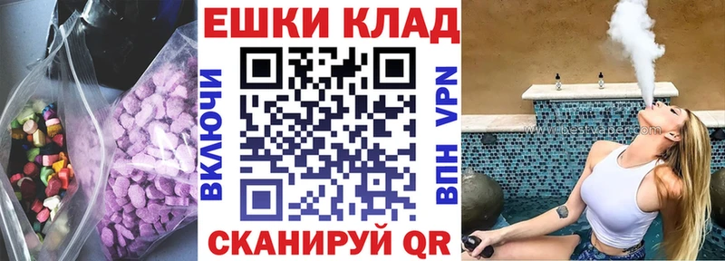 дарк нет Telegram  Карачев  ЭКСТАЗИ 280мг  даркнет сайт 