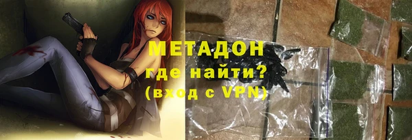 крисы Абдулино