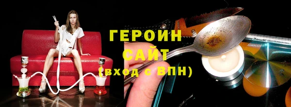 герыч Алзамай