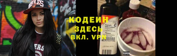 первитин Абаза