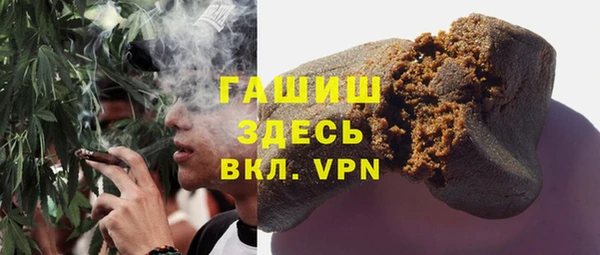 ГАЛЛЮЦИНОГЕННЫЕ ГРИБЫ Алексин