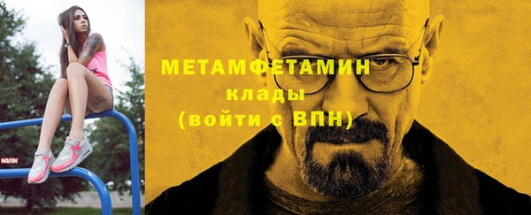 МДМА Сосновоборск