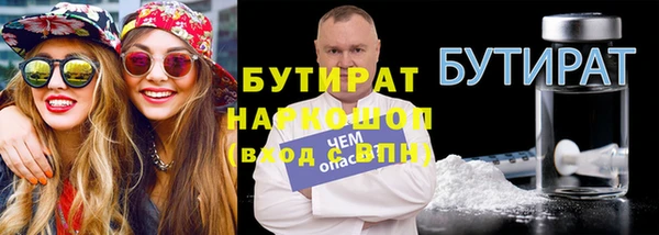 ГАЛЛЮЦИНОГЕННЫЕ ГРИБЫ Алексин
