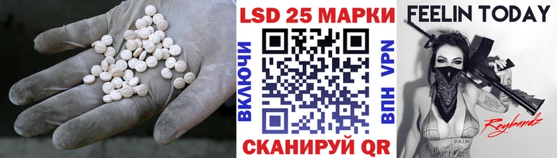 Лсд 25 экстази кислота  Карачев 