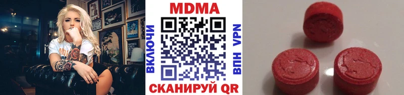 MDMA кристаллы  Карачев 