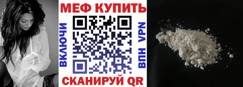 МЯУ-МЯУ мука  Карачев 