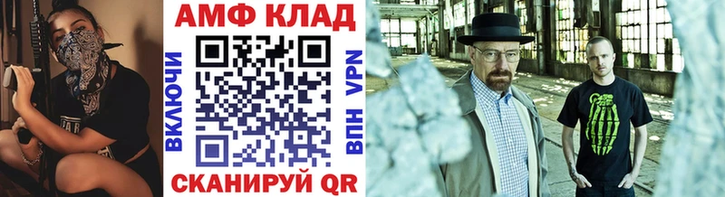 Первитин Декстрометамфетамин 99.9% Карачев