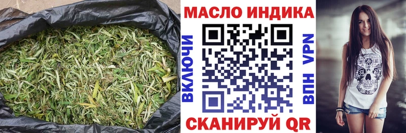 Дистиллят ТГК жижа  Карачев 